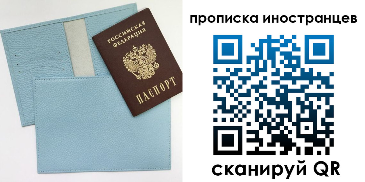 где прописаться в Курчалом